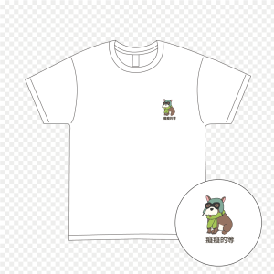 【棉T恤】生活中的趣味 /05