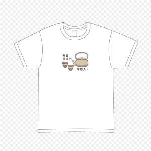 【棉T恤】生活中的趣味 /06